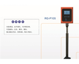 滕州远距离读卡器